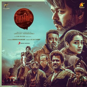 Leo (Kannada) (2023) (Anirudh Ravichander)